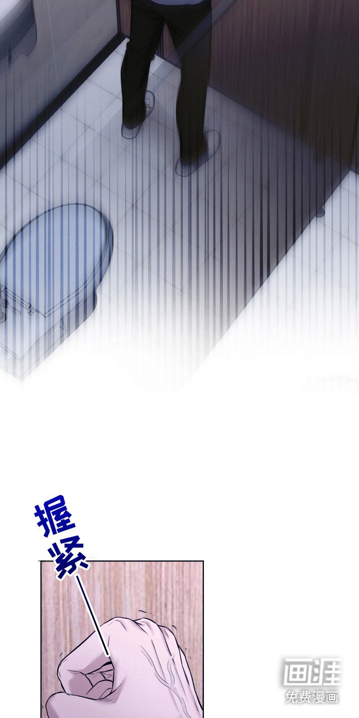 第6章：要疯了