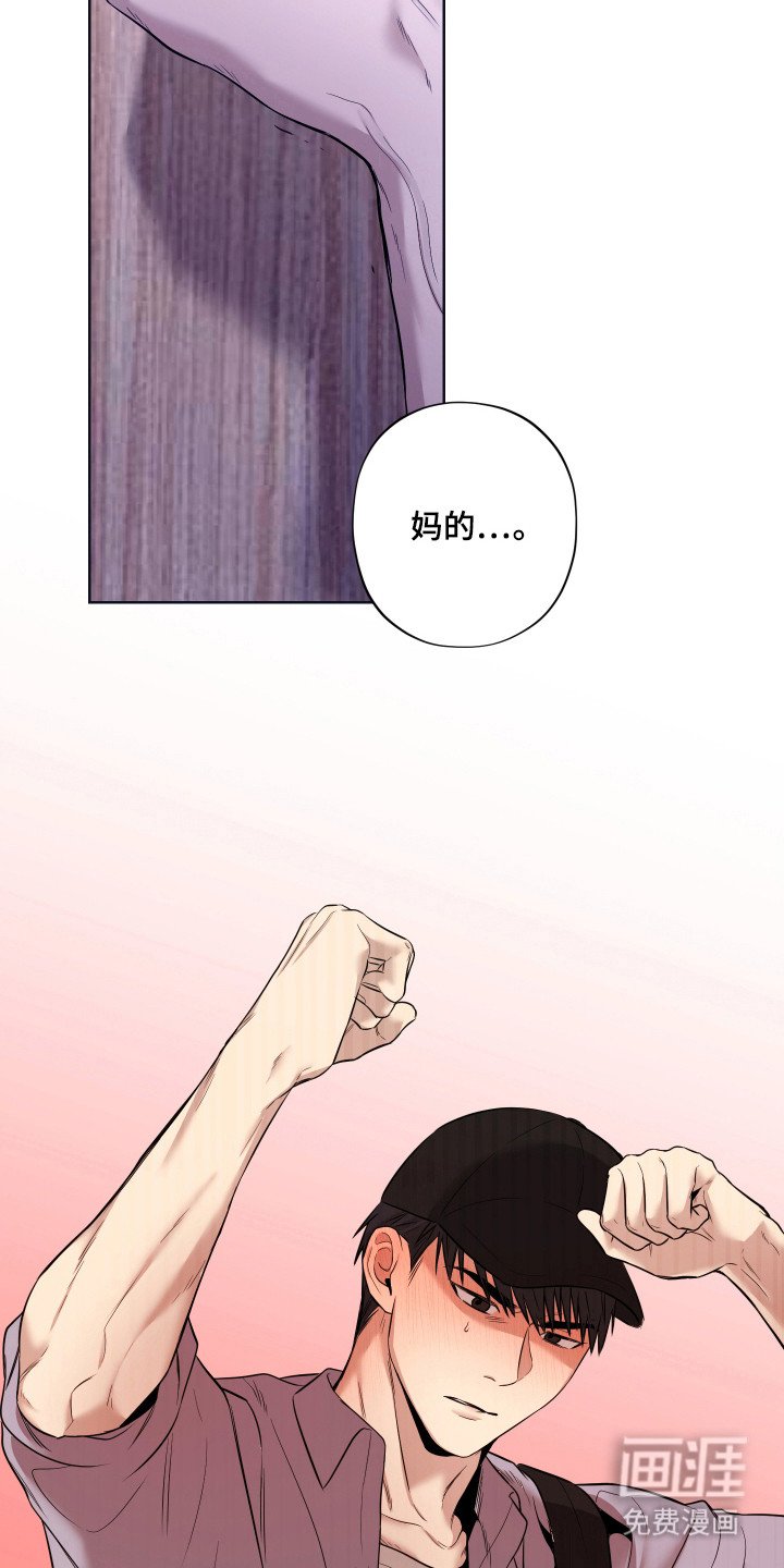 第6章：要疯了