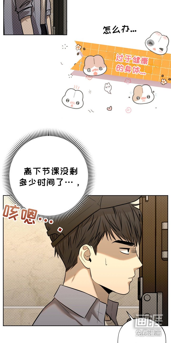 第6章：要疯了
