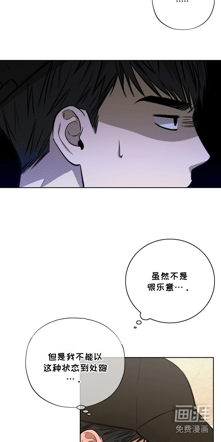 第6章：要疯了