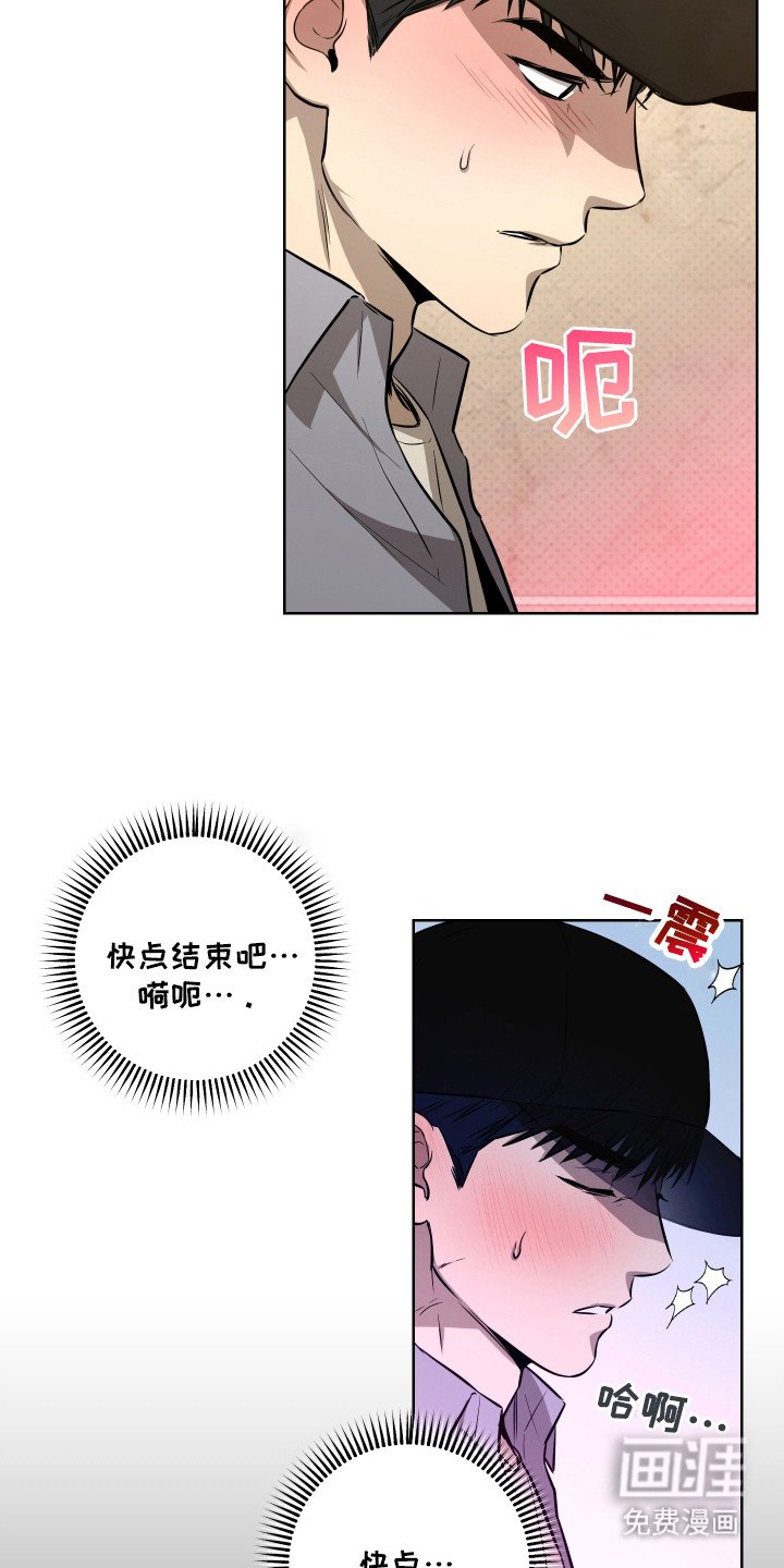第6章：要疯了