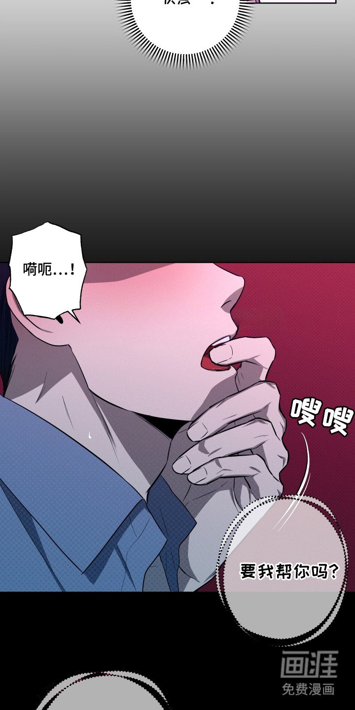 第6章：要疯了