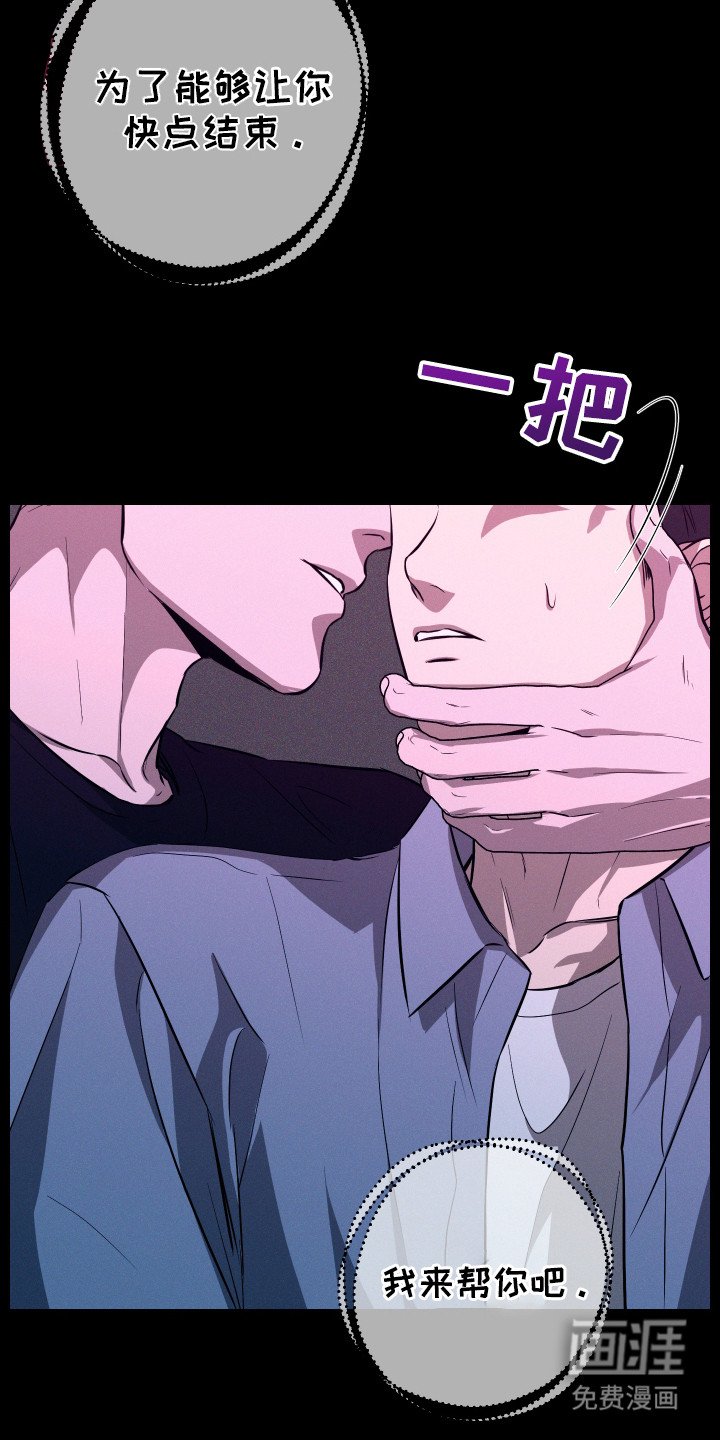 第6章：要疯了