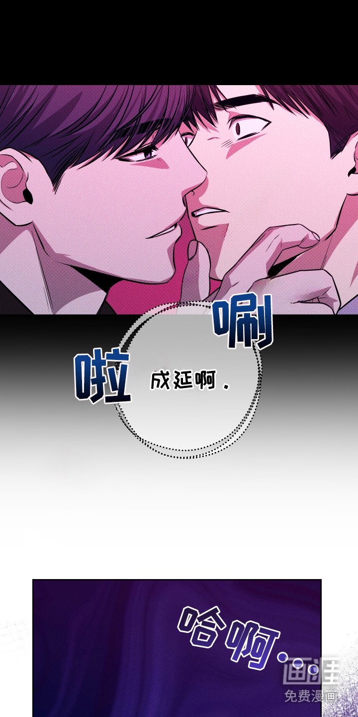 第6章：要疯了