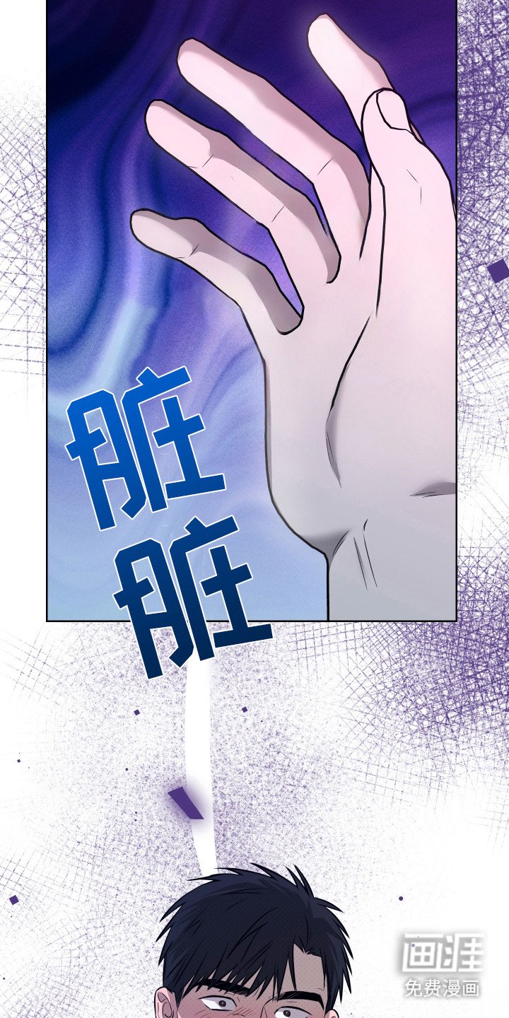 第6章：要疯了