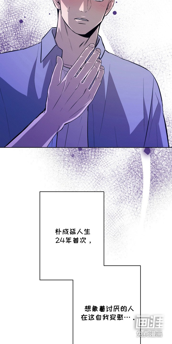 第6章：要疯了