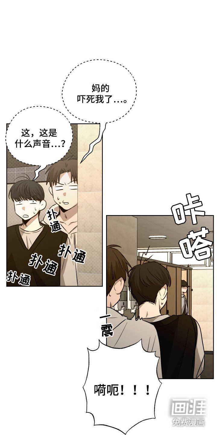 第7章：挑刺