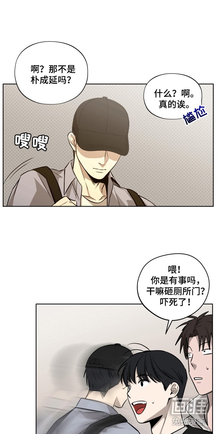 第7章：挑刺
