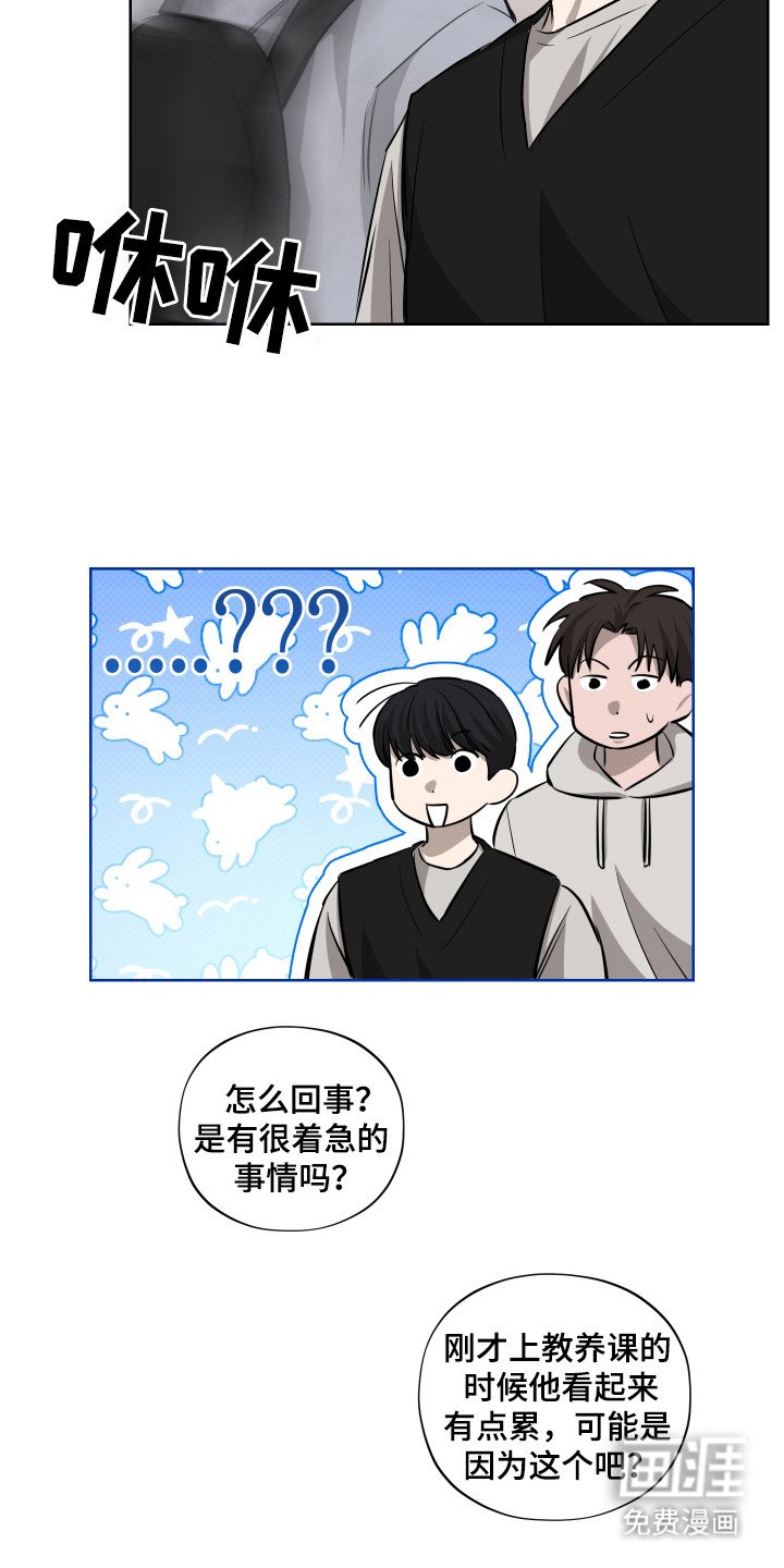 第7章：挑刺