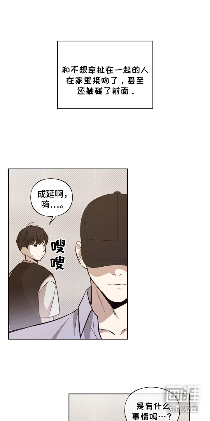 第7章：挑刺