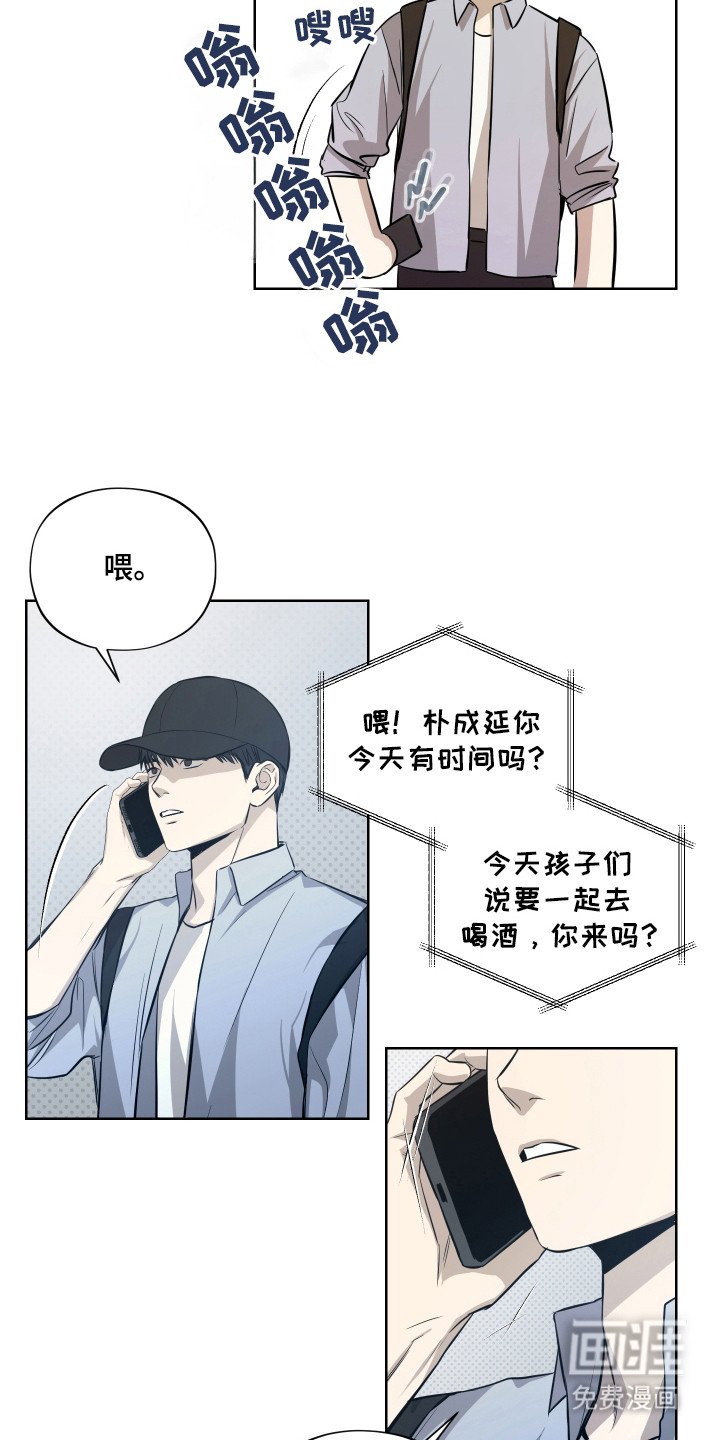 第7章：挑刺