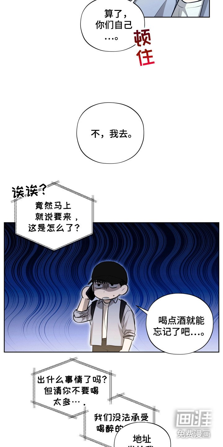 第7章：挑刺