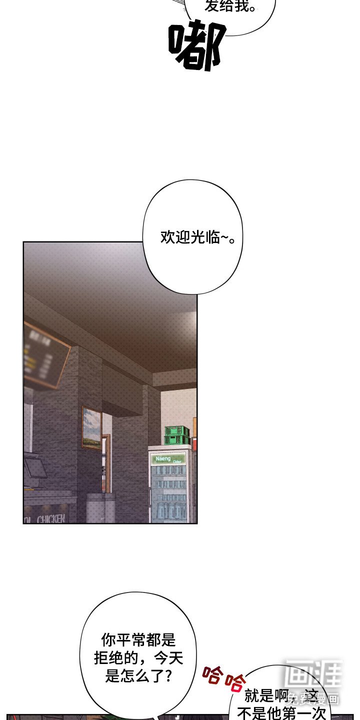 第7章：挑刺
