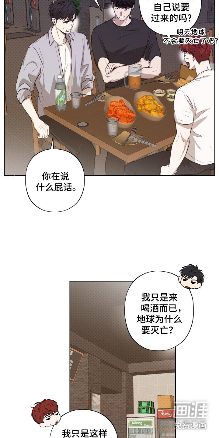 第7章：挑刺