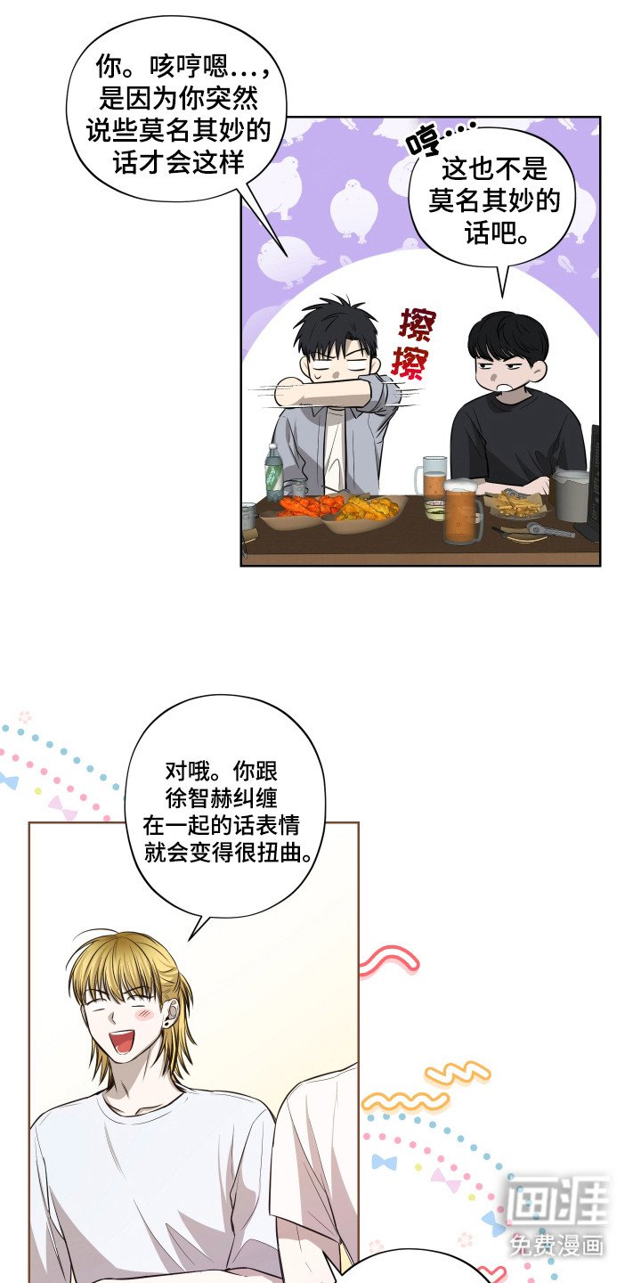 第7章：挑刺