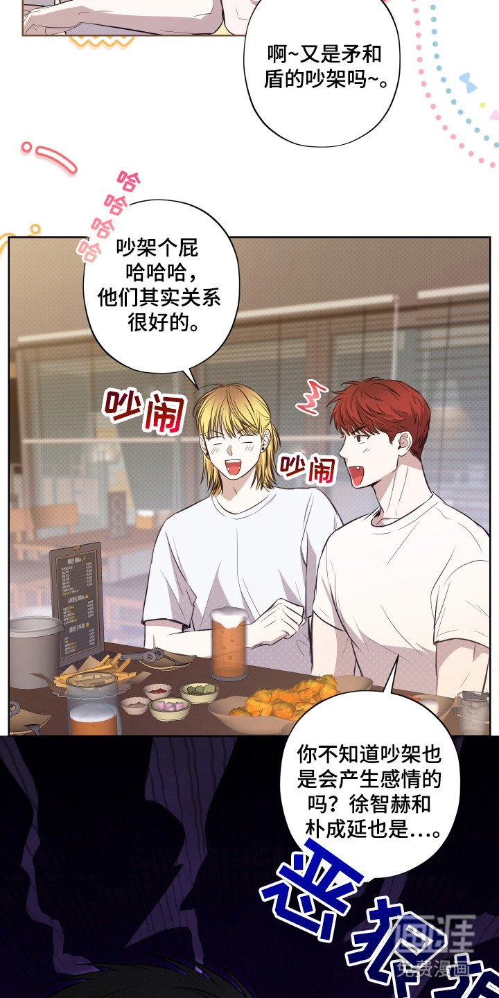 第7章：挑刺