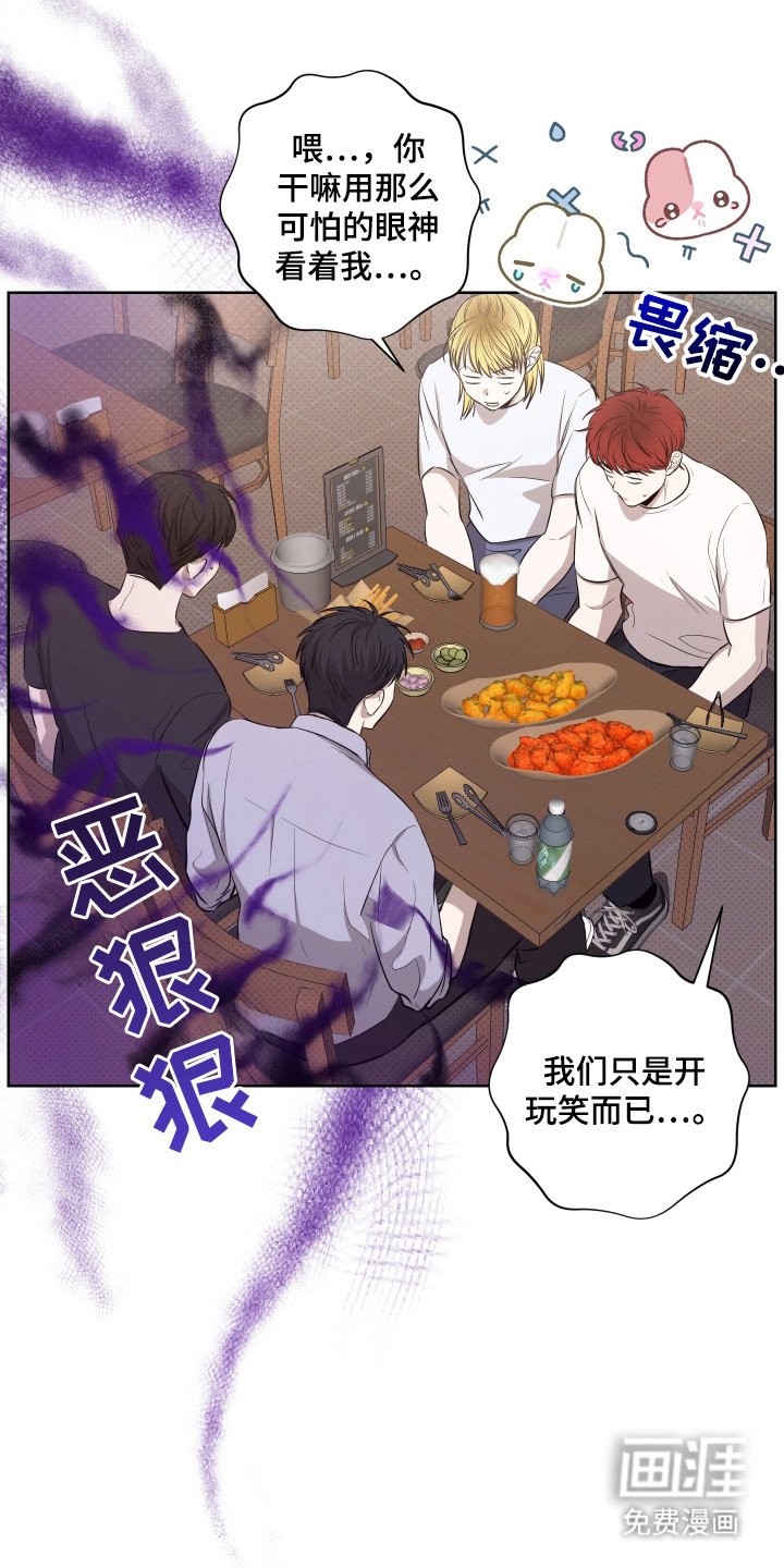 第7章：挑刺