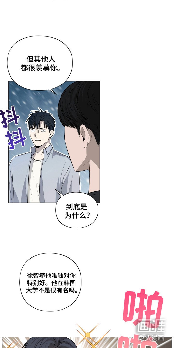第7章：挑刺