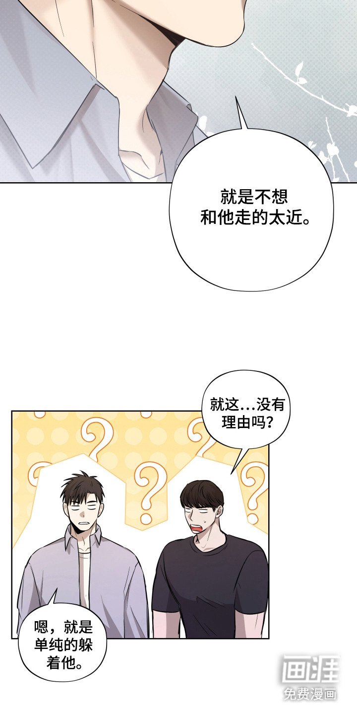 第7章：挑刺