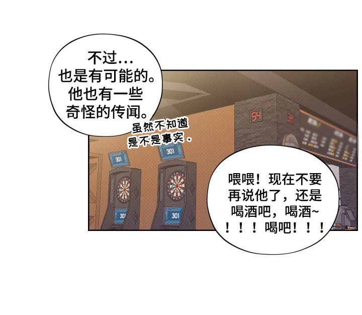 第7章：挑刺