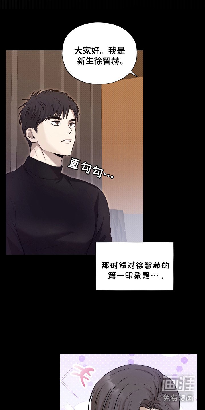 第8章：执念