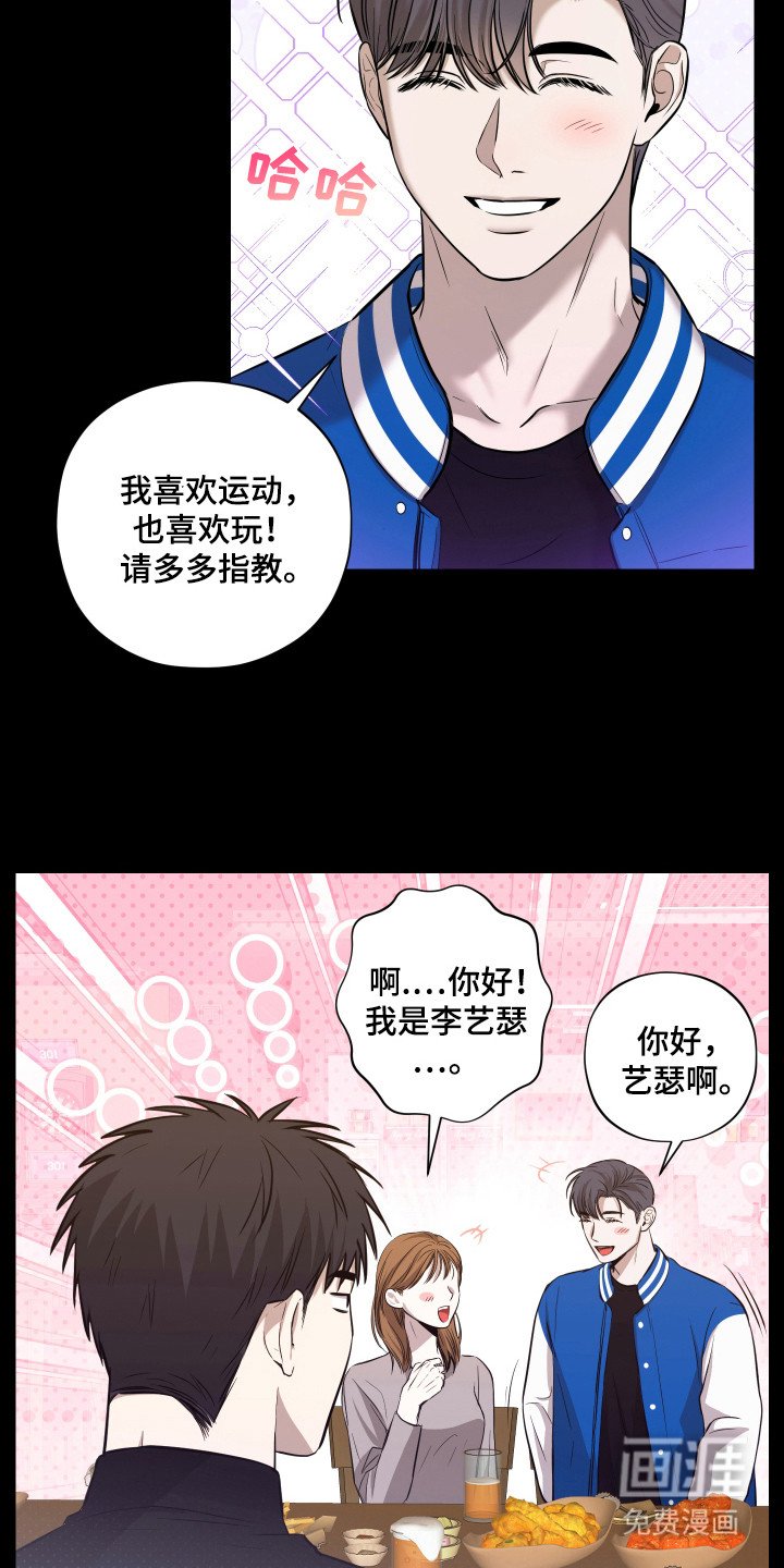 第8章：执念