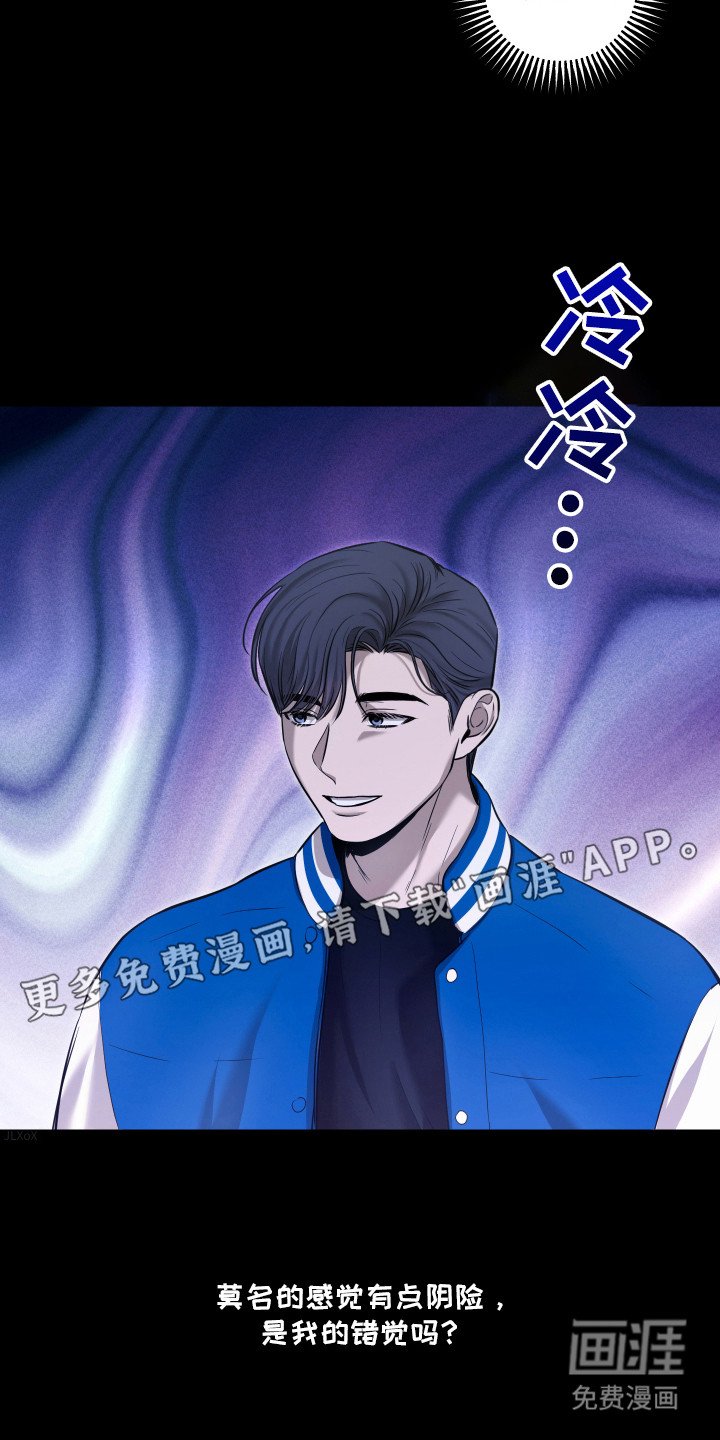 第8章：执念