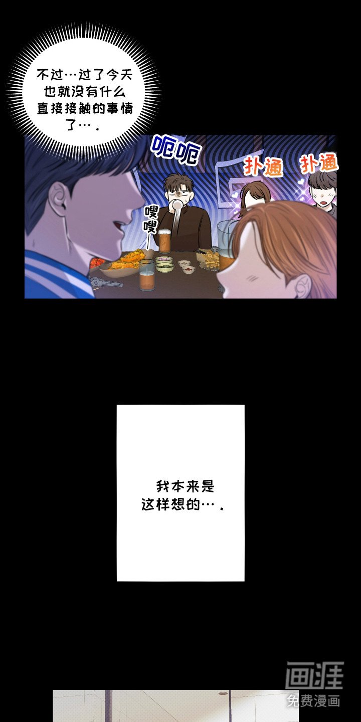 第8章：执念