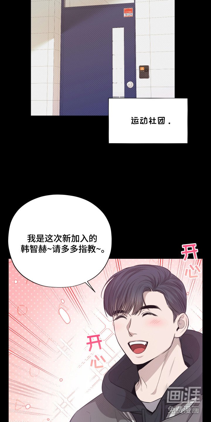 第8章：执念