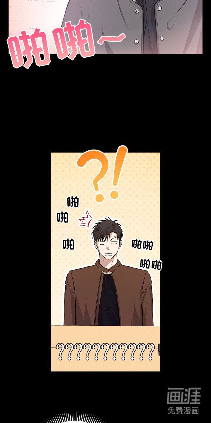 第8章：执念