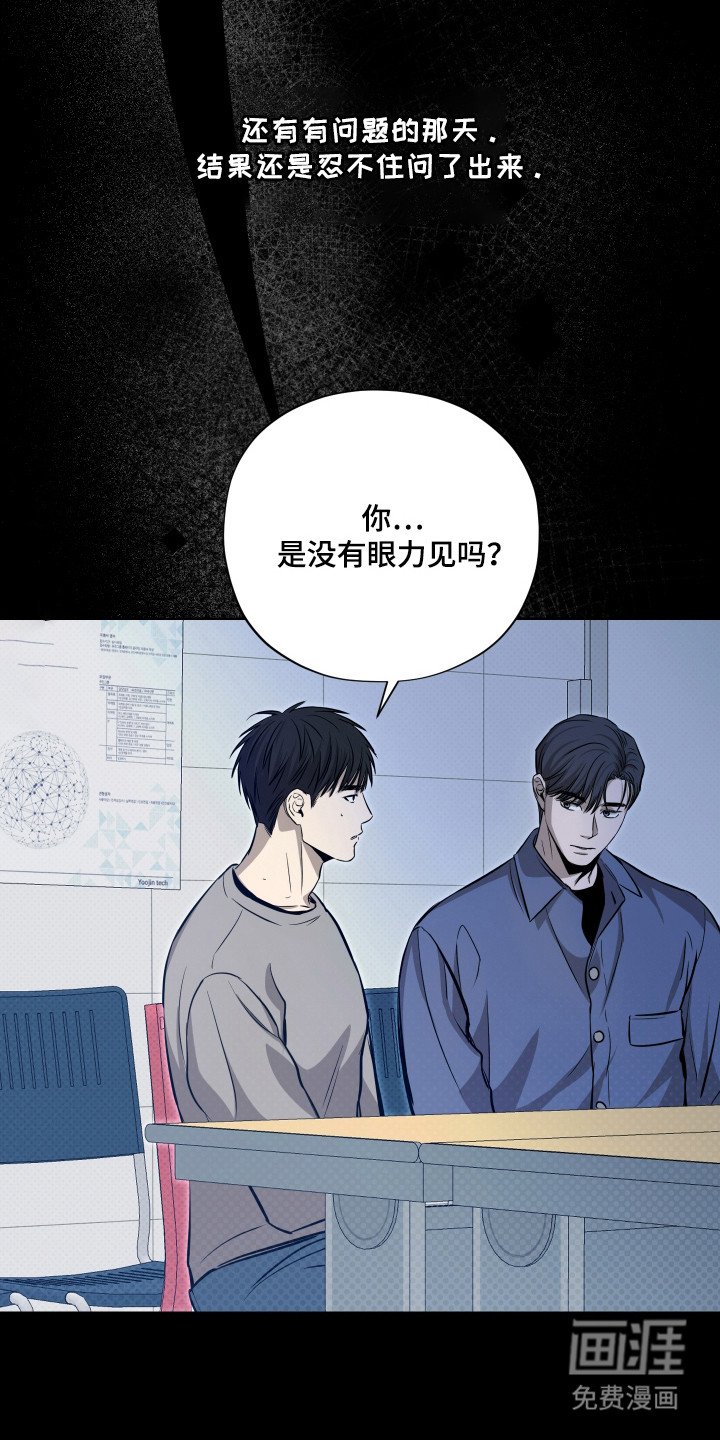 第8章：执念