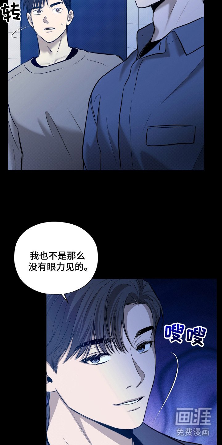 第8章：执念