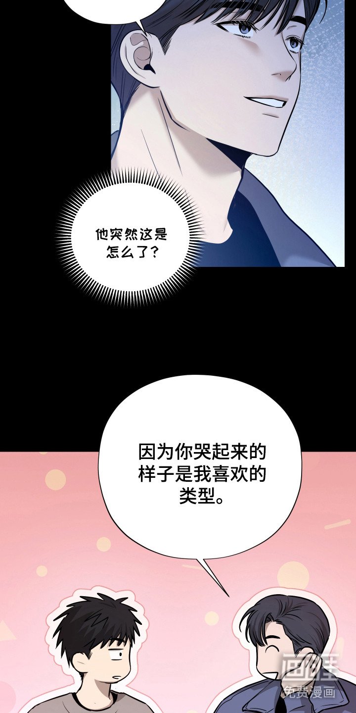 第8章：执念
