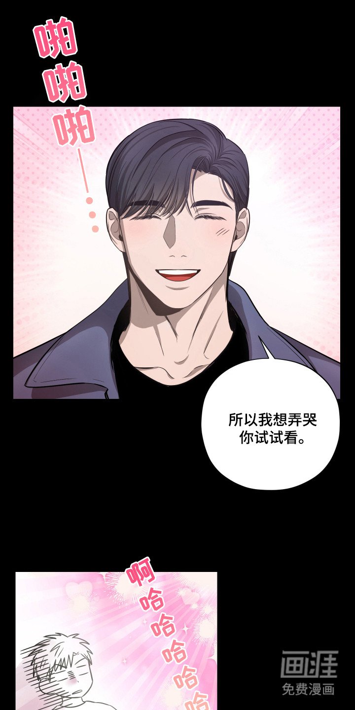 第8章：执念