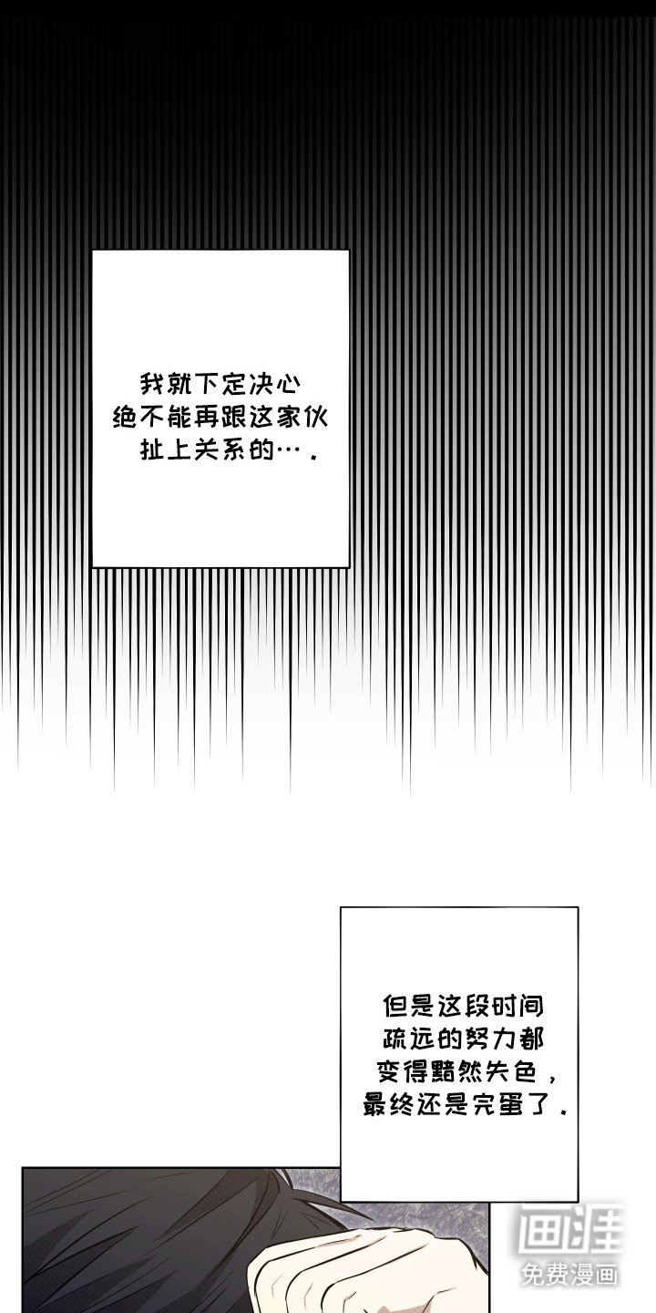 第8章：执念