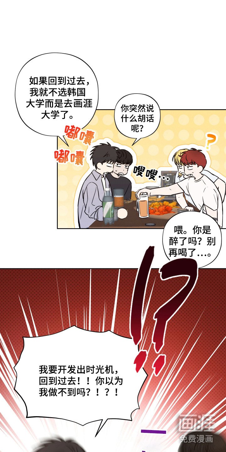 第9章：开胃菜