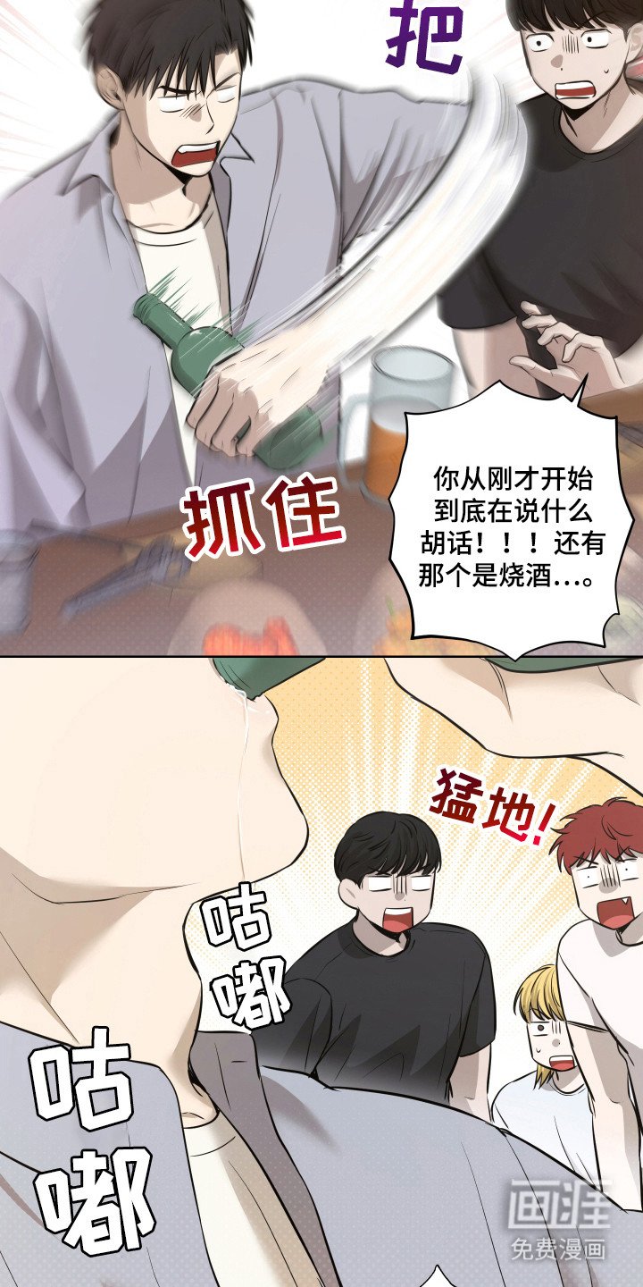 第9章：开胃菜