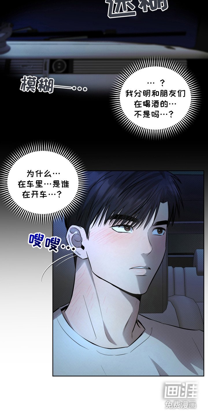 第9章：开胃菜