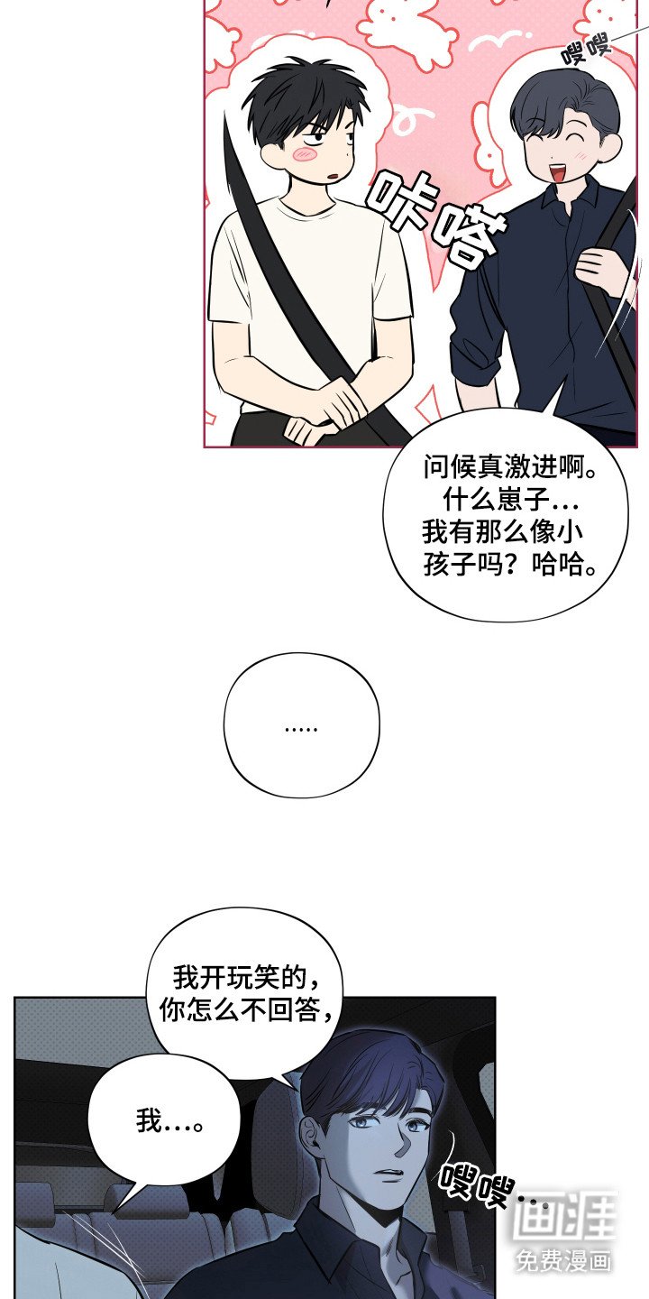 第9章：开胃菜