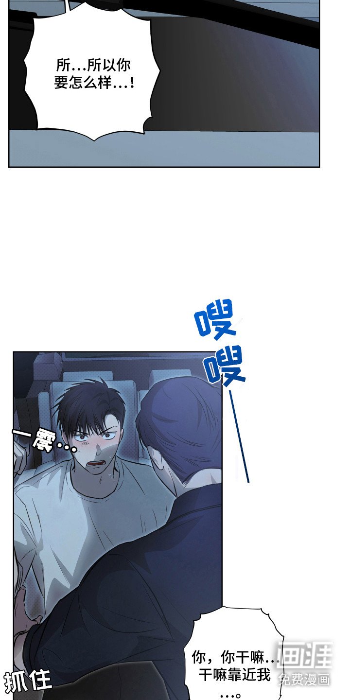 第9章：开胃菜