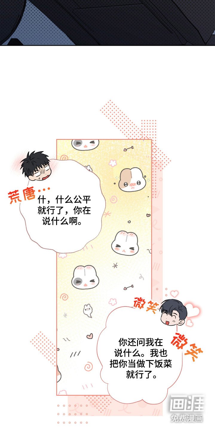 第9章：开胃菜