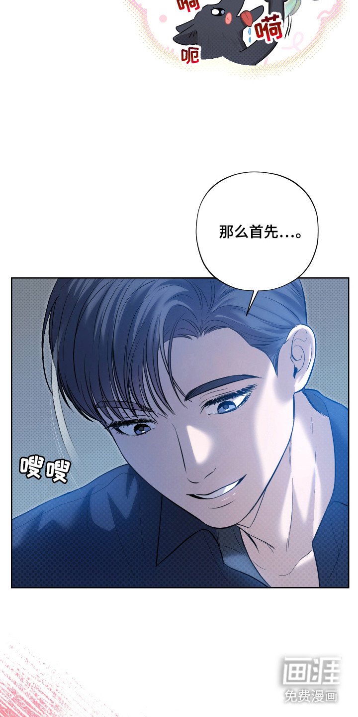 第9章：开胃菜