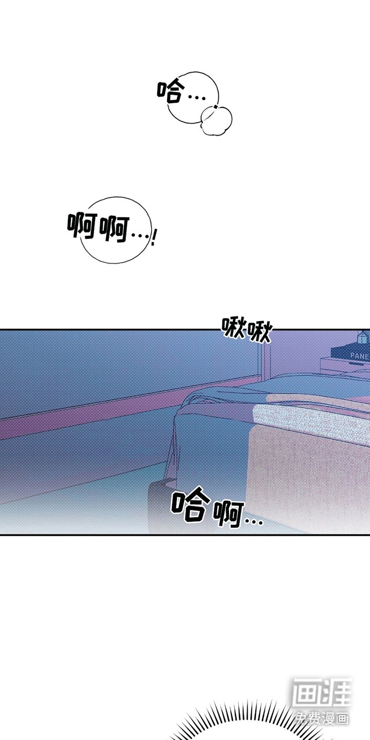 第1章：派对风波