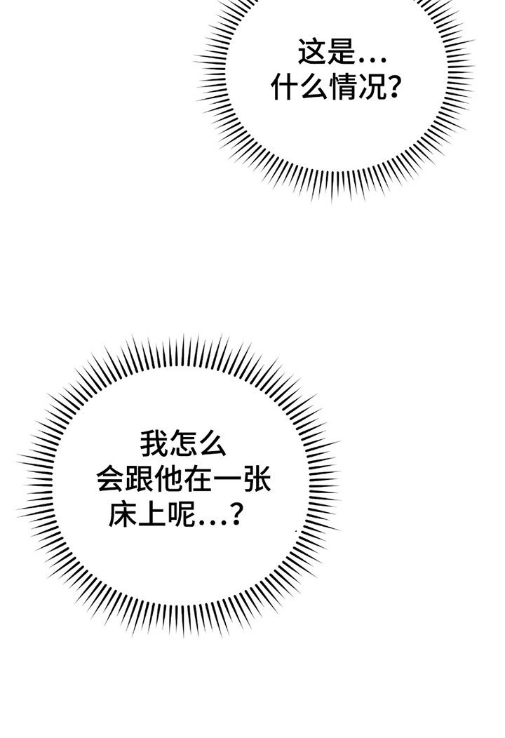 第1章：派对风波