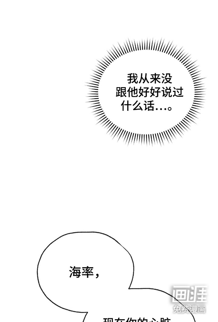 第1章：派对风波