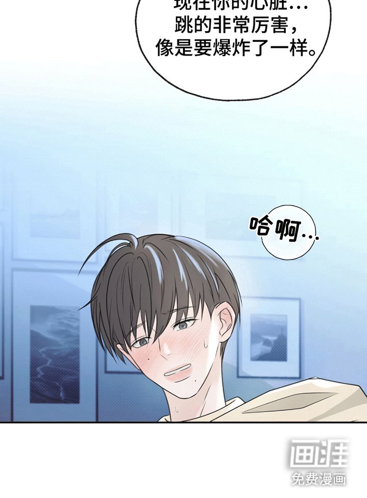 第1章：派对风波