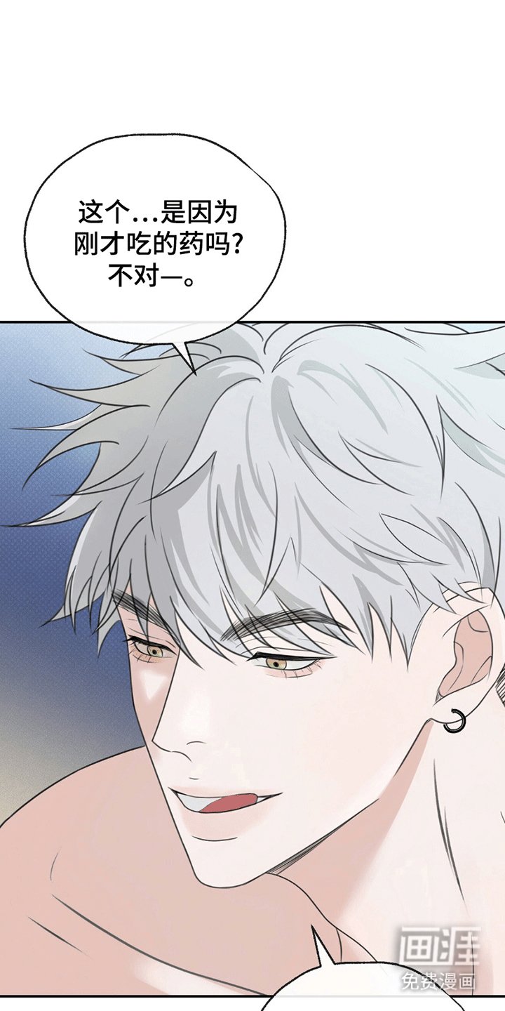 第1章：派对风波