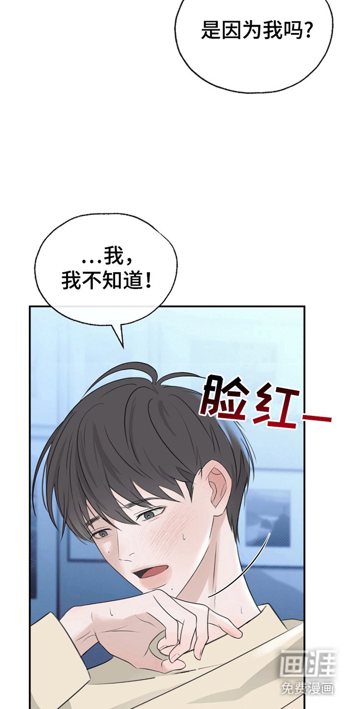 第1章：派对风波