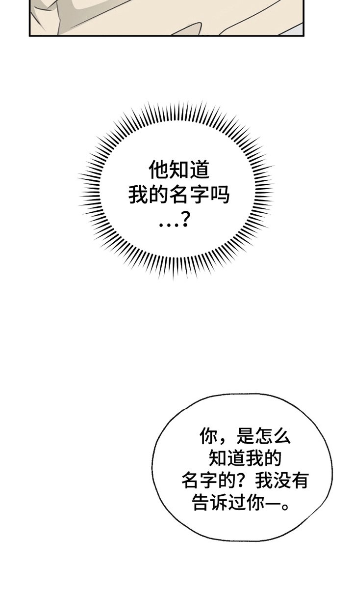 第1章：派对风波