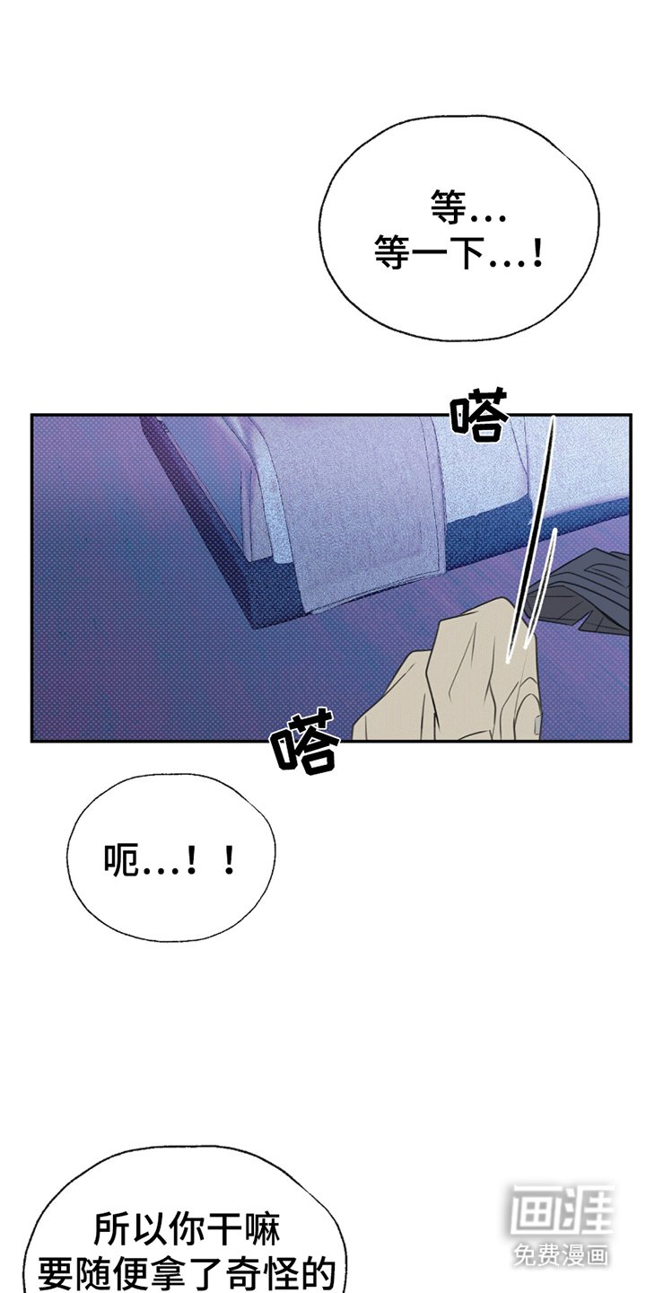 第1章：派对风波